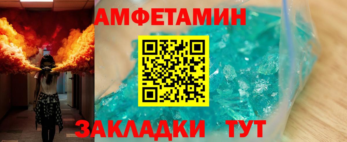 АМФ  АМФ  Карабулак  Amphetamine 98%  Вход с VPN 