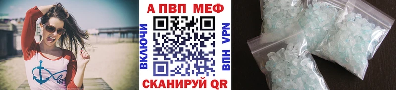 А ПВП мука  купить   Карабулак 