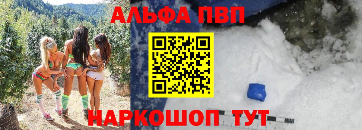 Alpha-PVP СК Карабулак