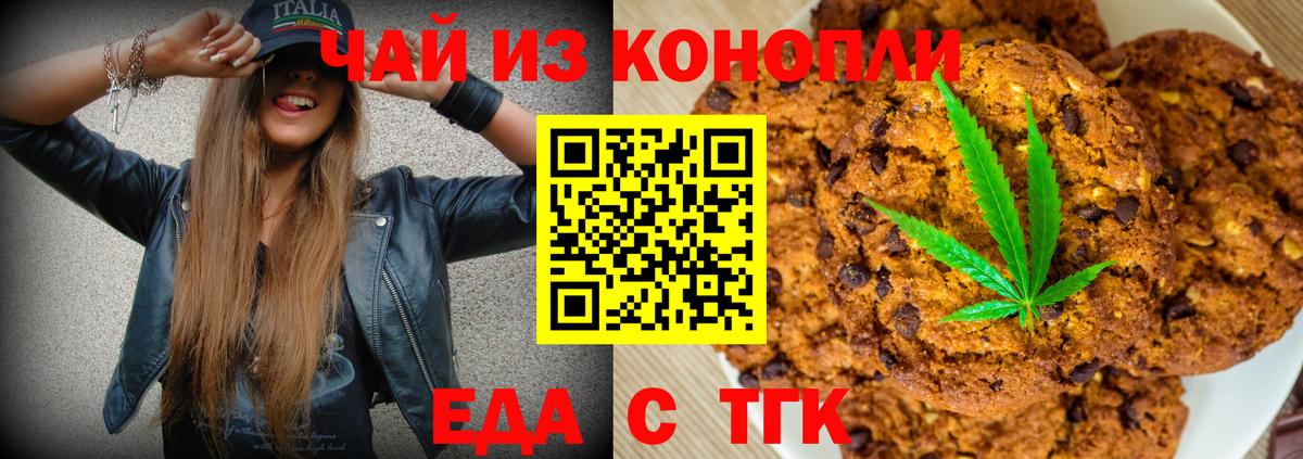 Карабулак  Cannafood конопля  Вход с VPN 