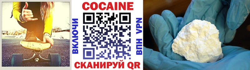 КОКАИН FishScale  Карабулак 