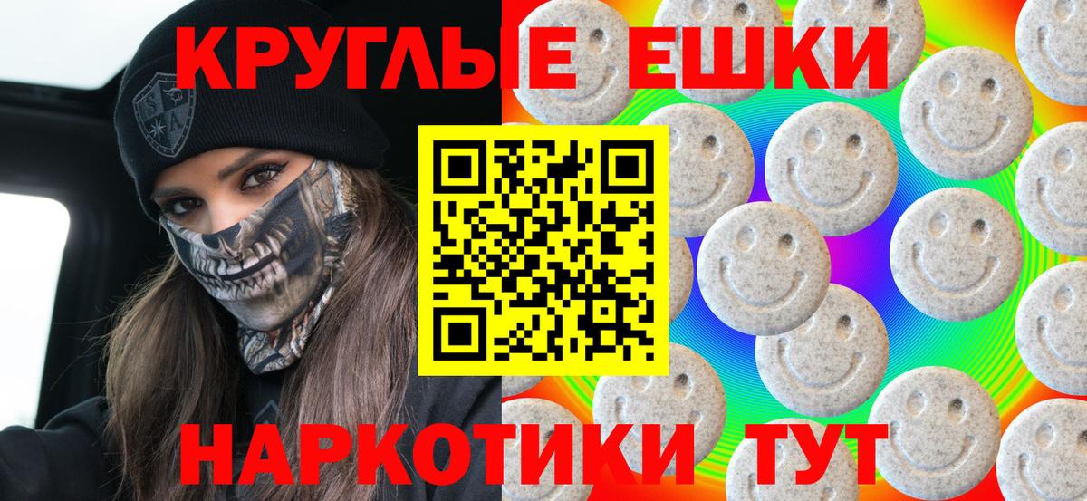 площадка формула  ЭКСТАЗИ 280мг  Ecstasy бентли  Вход с VPN  Карабулак  Экстази 
