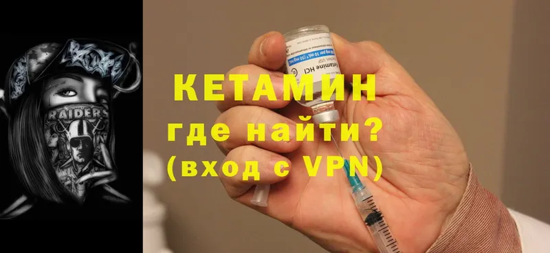 магазин    OMG как войти  КЕТАМИН VHQ  Карабулак 