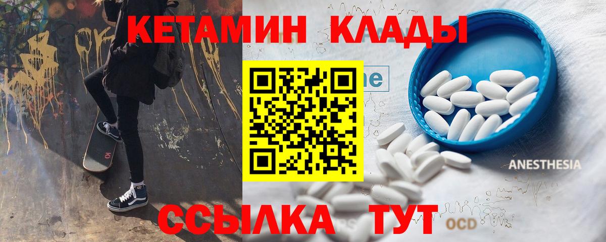 Бошки Шишки  Карабулак  MDMA  Вход с VPN  Мяу-Мяу  Гарик  NBOMe  КОКАИН  Меф 