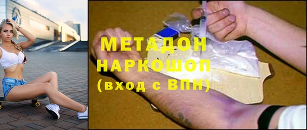 бошки Гусь-Хрустальный