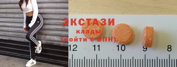 круглые Нижний Тагил