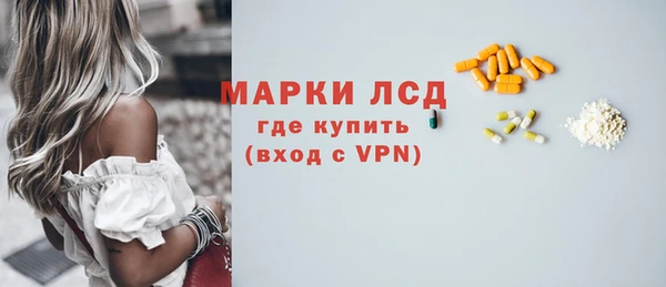 меф VHQ Краснослободск