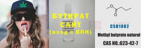 скорость Красноперекопск
