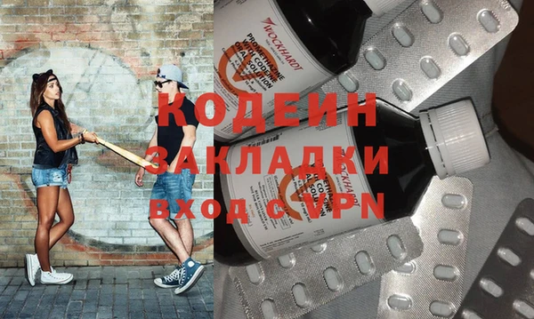 кристаллы Чита