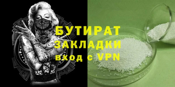 кристаллы Чита