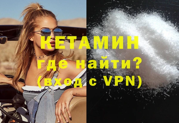 меф VHQ Краснослободск