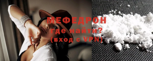 меф VHQ Краснослободск