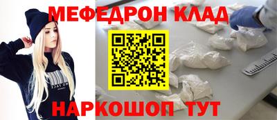 альфа пвп VHQ Донской