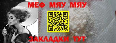 альфа пвп VHQ Донской
