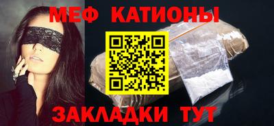 тгк Донецк