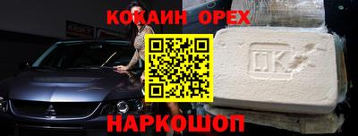 гидра Абинск