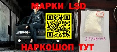 гидра Абинск