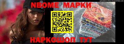 тгк Донецк