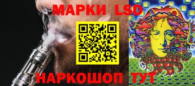 тгк Донецк