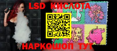 гидра Абинск