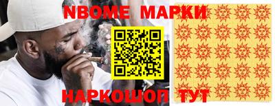 альфа пвп VHQ Донской
