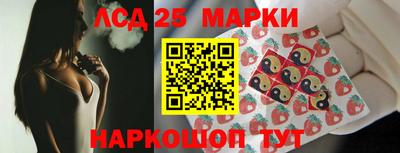 гидра Абинск