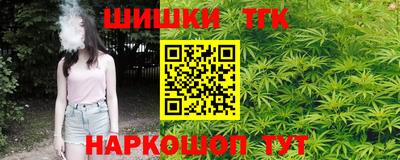 тгк Донецк
