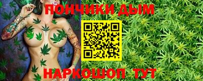 тгк Донецк