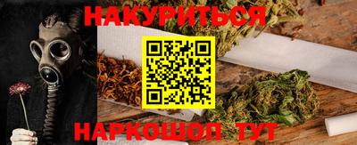 гидра Абинск