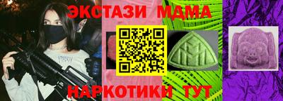 кокаин VHQ Абакан