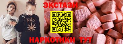 кокаин VHQ Абакан