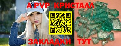 гидра Абинск