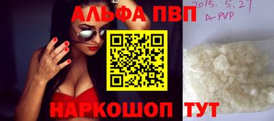 марки nbome Абакан