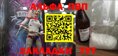 кокаин VHQ Абакан