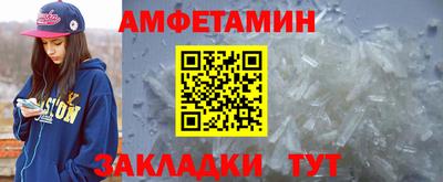 тгк Донецк