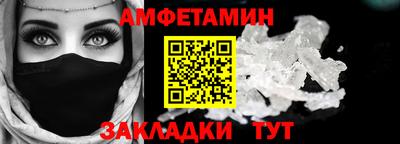 альфа пвп VHQ Донской