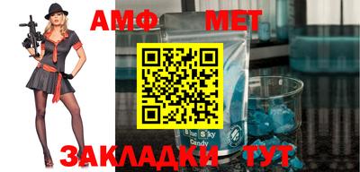 тгк Донецк