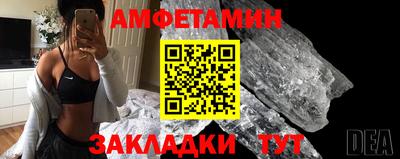 тгк Донецк