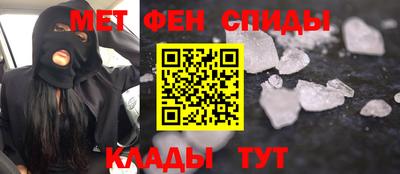 тгк Донецк