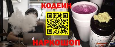 гидра Абинск