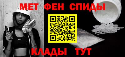 альфа пвп VHQ Донской