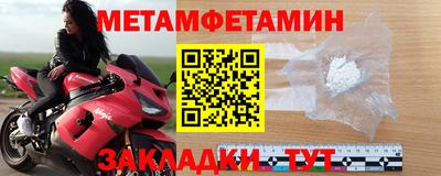 тгк Донецк