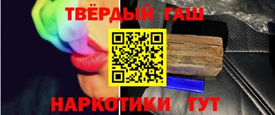 альфа пвп VHQ Донской
