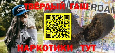 тгк Донецк