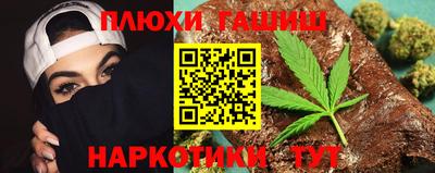 тгк Донецк