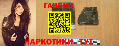 гидра Абинск