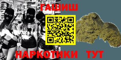 кокаин VHQ Абакан