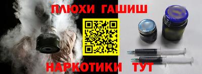 тгк Донецк