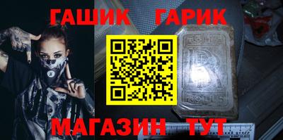 гидра Абинск