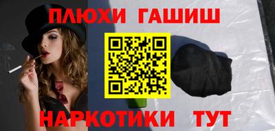 тгк Донецк